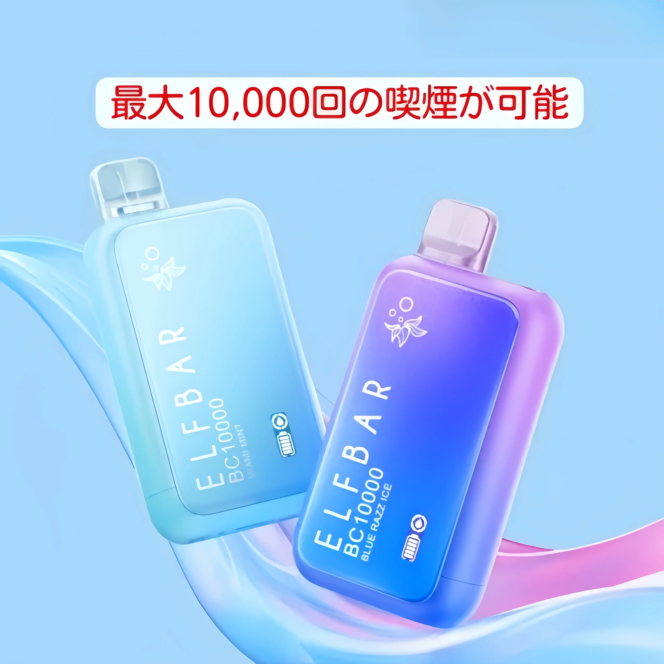 ヤニクラ 治す 除去作業前の壁面汚れ