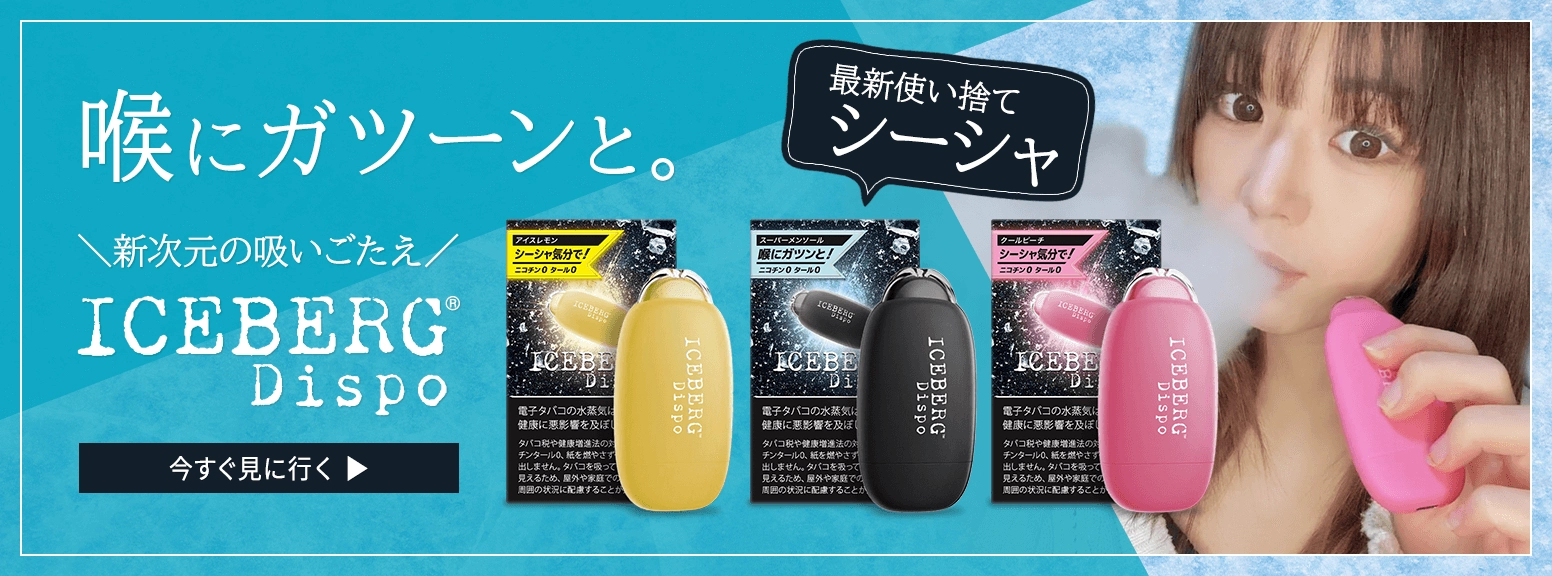 グロー nano コンビニの満足度調査結果2026