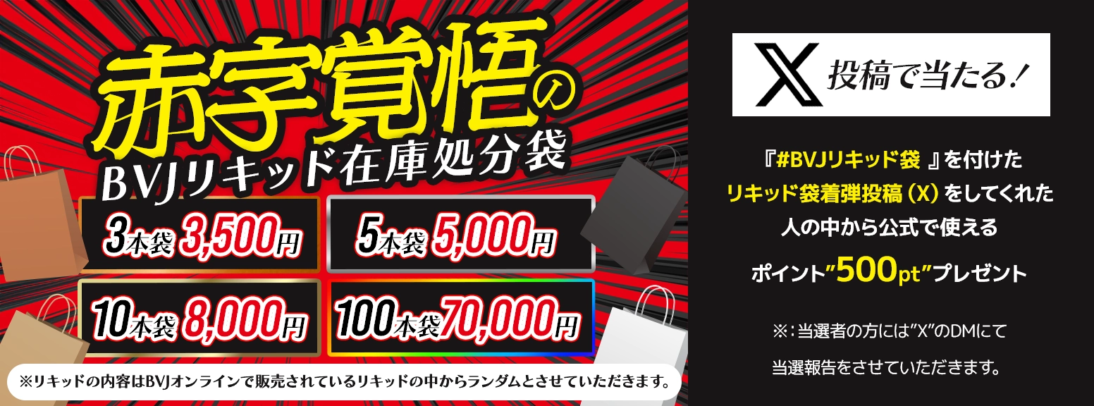 vape 年齢別市場シェア2025年
