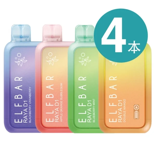 電子 タバコ emili 使い方 - 電子タバコ emili 使い方 吸引タイミングとLEDの見方